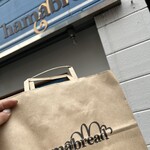 ハマブレッド - 