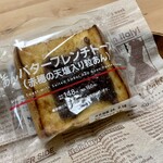 ローソン - あんバターフレンチトースト（赤穂の天塩入り粒あん）¥160