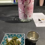 ポン酒タグラム The Bar 谷町6丁目 - 