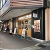 肉と魚がうまい酒場 ニューツルマツ 京橋店