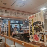 牧のうどん - 店内観