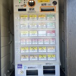 ラゥメン大地 - 