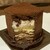 チョコレートショップ 博多の石畳 - 料理写真: