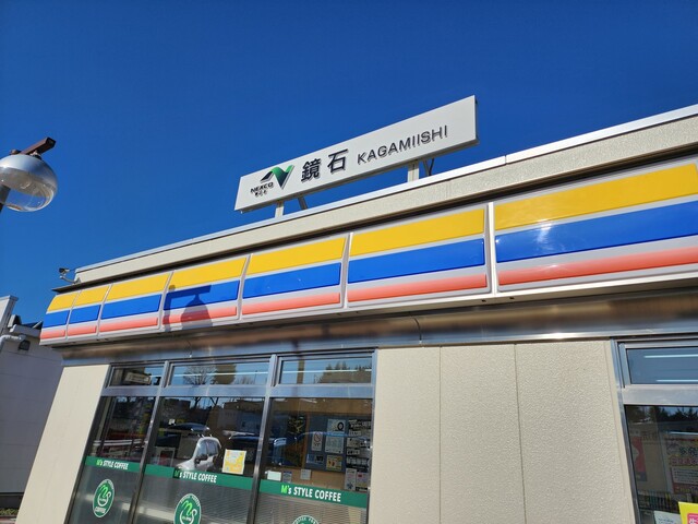 ミニストップ 鏡石パーキングエリア店（MINI STOP） - 鏡石（コンビニ・スーパー）の写真