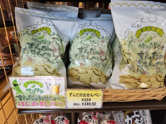 ミニストップ 鏡石パーキングエリア店（MINI STOP） - 鏡石（コンビニ・スーパー）の写真