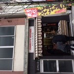 チャーリーズキッチン - お店の正面写真