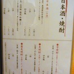 明月庵 ぎんざ 田中屋 - 