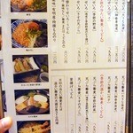 明月庵 ぎんざ 田中屋 - 