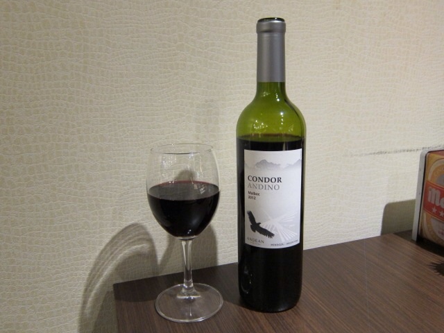 バル ガクウ - condor andino malbec