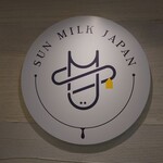 SUN MILK JAPAN - サイン