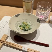 和 のぎ - 