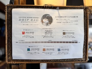 KASHIWA CAFE & COFFEE ROASTERY - 