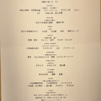 RISTORANTE IL NODO - 