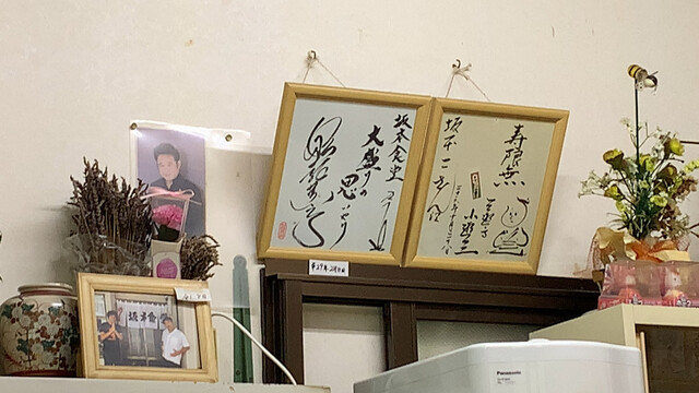 坂本食堂（サカモトショクドウ） - 盛（食堂）の写真