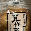 御菓子処 江戸屋菓子店