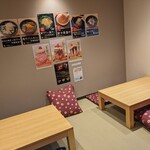 CHA-salon SAKURA-MOMIJI - 