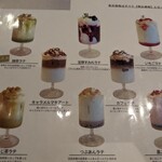 CHA-salon SAKURA-MOMIJI - 