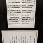 CHA-salon SAKURA-MOMIJI - 