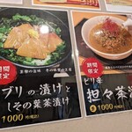 CHA-salon SAKURA-MOMIJI - 