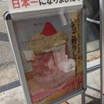 CHA-salon SAKURA-MOMIJI - 