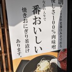 CHA-salon SAKURA-MOMIJI - 