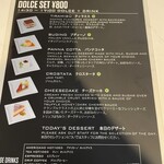 CAFFE PASCUCCI  - ドルチェセットメニュー