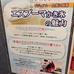 CHA-salon SAKURA-MOMIJI - 