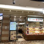 Shinsaibashi Mitsuya - 