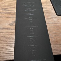 中目黒 いぐち 恵比寿店 - 