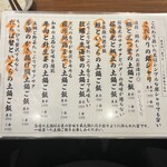 炭火とうまいもん 暁 - 