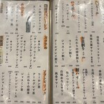 炭火とうまいもん 暁 - 