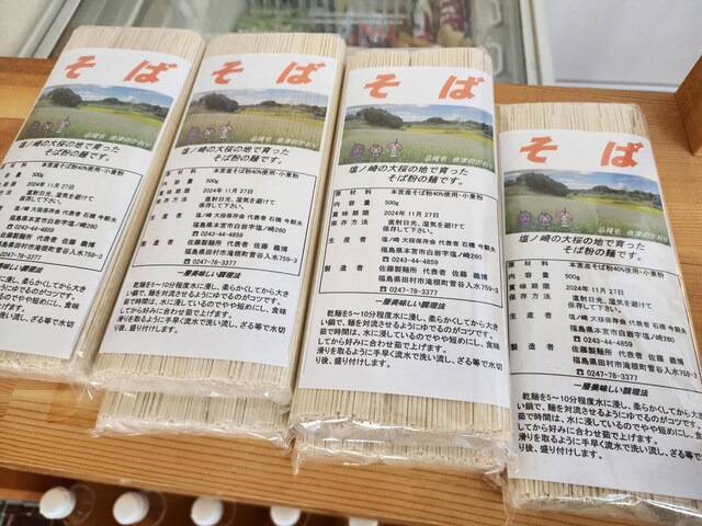 慶びの空間 きがる湯（ヨロコビノクウカンキガルユ） - 要田（その他）の写真