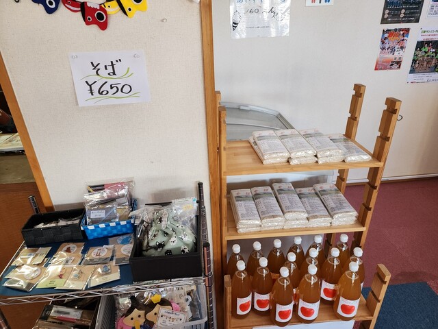 慶びの空間 きがる湯（ヨロコビノクウカンキガルユ） - 要田（その他）の写真