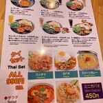 本格的インド・ネパール・タイ料理 ニューデリー - 