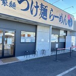 麺道 ひとひら - 