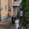 チャオ!カ～ネ - 