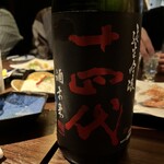 Izakaya Ajisankai - 