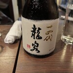 Izakaya Ajisankai - 