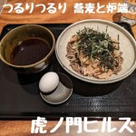 つるりつるり 蕎麦と炉端 - 