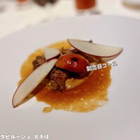 タピルージュ - 