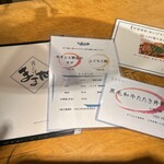 食いしんぼ ままや - 