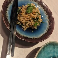 CINA New Modern Chinese - 