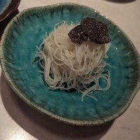 CINA New Modern Chinese - 