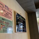 洋食の店 ジューシィ - サービスメニュー