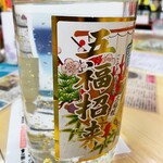 石垣島泡盛ゼリー本舗 - 