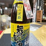 石垣島泡盛ゼリー本舗 - 