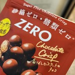 ナチュラルローソン - 料理写真: