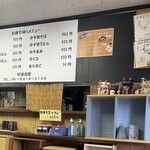 杉本食堂 - 