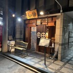 魚のまるた - 外観