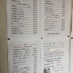 みっちゃん弁当 - 